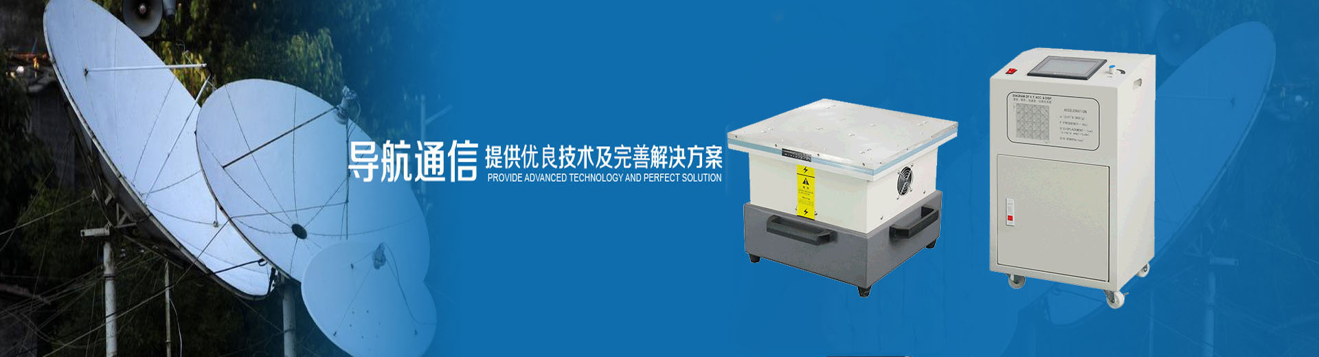 深圳恒温恒湿试验箱