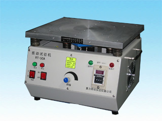 RT-50ACQ振动试验机
